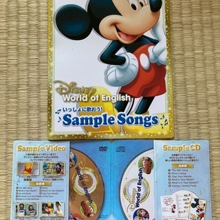 最新版　DWE ディズニー英語 サンプル CD DVD