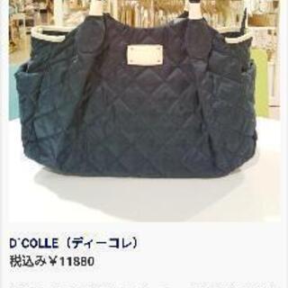 D"COLLE   マザーズバッグ