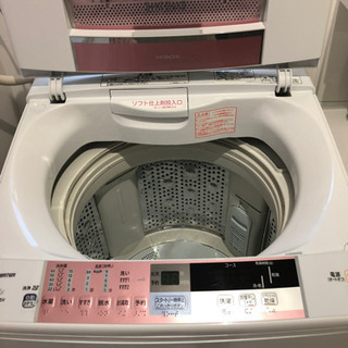 日立 ビートウォッシュ 8キロ