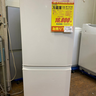 I346 MITSUBISHI 2ドア冷蔵庫　2018年式