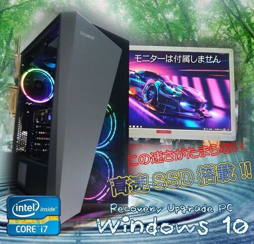 (完売御礼)くまねず《姫路》男心をくすぐる☆\u003c新品\u003e高速SSD 240G搭載☆メモリ16GB高速ゲーミングPC