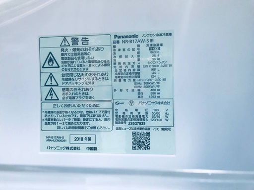 ★✨送料・設置無料★8.0kg大型家電セット☆冷蔵庫・洗濯機 2点セット✨