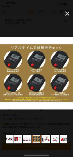 フィットネス、トレーニング スピンバイク 全3色 フィットネスバイク 