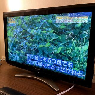 【無料】SHARP AQUOS LC-32E8 液晶テレビ32型...