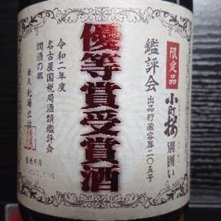 【まとめ売り】日本酒【3本】