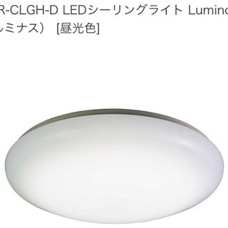 ドウシシャ ルミナス LED シーリングライト 小型 (玄関クロ...