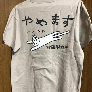伊藤製作所　ネコTシャツ　Sサイズ　２枚1組