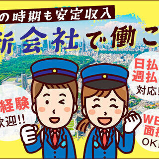 ≪千葉駅徒歩3分≫充実研修で未経験も安心スタート◎★日・週払い ...