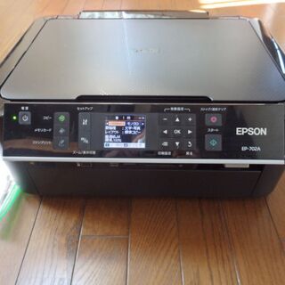 EPSON Colorio インクジェット複合機 EP-702A...
