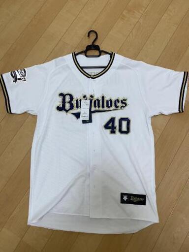 オリックスバファローズユニホーム
