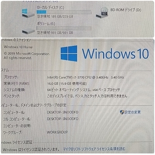 格安ゲーミングPC Core-i7 GTX760 SSD240G メモリ16G HDD1TB Win10