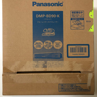 ◆新品未使用品◆ブルーレイプレーヤー　Panasonic DMP...