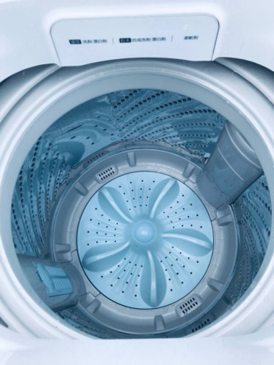 ③‼️7.5kg‼️✨2020年製✨1063番 Hisense✨全自動電気洗濯機✨HW-DG75A‼️