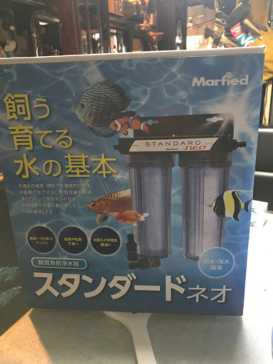 浄水器 水槽用品 マーフィード浄水器 熱帯魚 海水魚 浄水器 Cipba Org