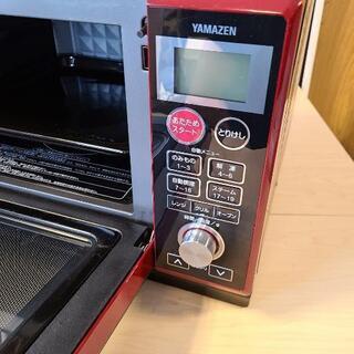 h625売約済み❌2017年製 YAMAZEN フラットオーブンレンジ オーブン皿付き
