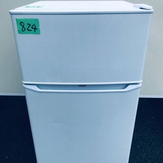 ⑤✨2019年製✨824番 Haier✨冷凍冷蔵庫✨JR-N85C‼️ w2-worldbuffet.co.uk