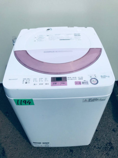 ①1194番 SHARP✨全自動電気洗濯機✨ES-GE6A-P‼️