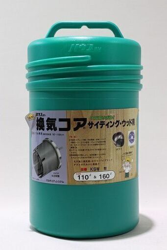 【苫小牧バナナ】未使用品 ハウスBM 換気コア KSW1116 サイディング・ウッド用 110Φ 160Φ コアドリル ケース付き♪