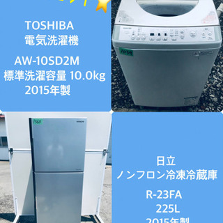 10.0kg ❗️送料設置無料❗️特割引価格★生活家電2点セット【洗濯機・冷蔵庫】