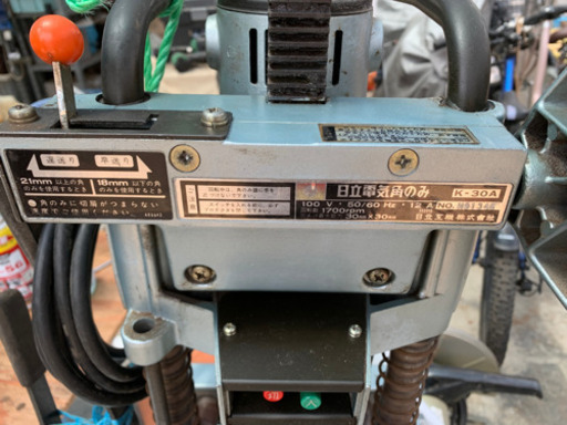 日立電気角のみ K-30A 