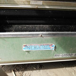 鳴門金時（野菜洗浄機）芋洗い機
