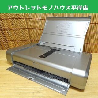 キヤノン インクジェットプリンター ピクサス iP100 Can...