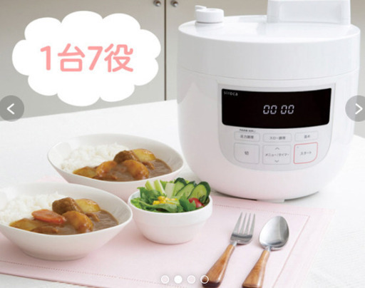 未開封　siroca 4L 電気圧力鍋 SP-4D171（W)