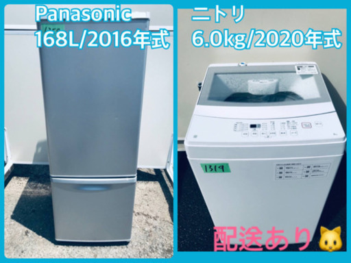 ⭐️2020年式⭐️ 家電セット！大型洗濯機/冷蔵庫★