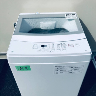 ⭐️2020年式⭐️ 家電セット！大型洗濯機/冷蔵庫★