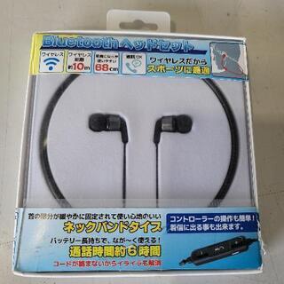 【ネット決済】0611003③ Bluetoothヘッドセット ...