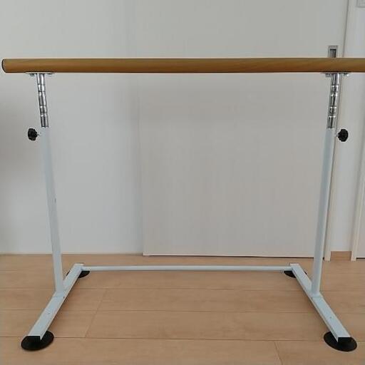 新品 バレエ 高さ無段階調節 レッスン用バー