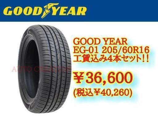 295/35R24 ナビゲーターに履いてた夏タイヤです。