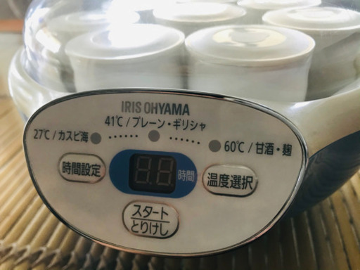 【値下げ】ヨーグルトメーカー美味しい高級なヨーグルトが出来ます！