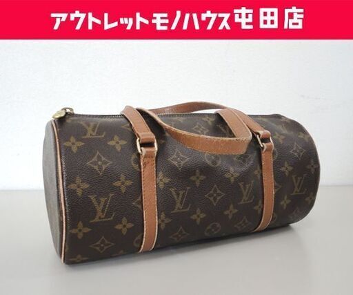 本物 ルイヴィトン モノグラム パピヨン30  LOUIS VUITTON☆ PayPay(ペイペイ)決済可能 ☆ 札幌市 北区 屯田