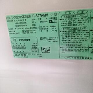 日立冷蔵庫265 L 2011年生別館倉庫浦添市安波茶2-8-6においてます