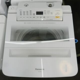 配送・設置無料】☆2019年製☆パナソニック/Panasonic 洗濯機 [ 洗 8kg