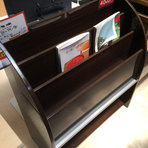 本棚　雑誌入れ　ブックスタンド　茶色