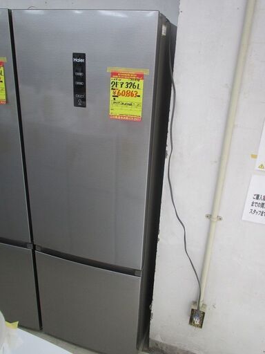 ID:G971978　ハイアール　２ドア冷凍冷蔵庫３２６L