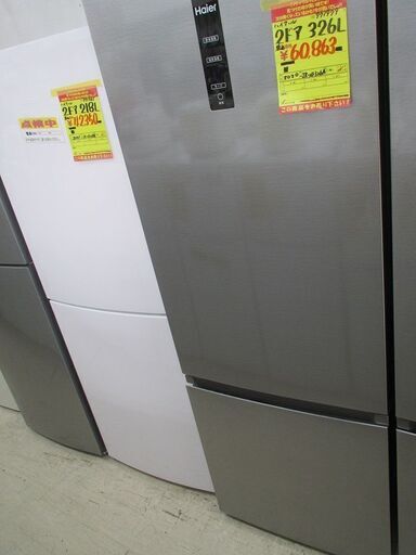 ID:G971979　ハイアール　２ドア冷凍冷蔵庫３２６L