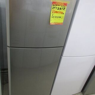 ID:G971972 ハイアール ２ドア冷凍冷蔵庫２３５L w2-worldbuffet.co.uk