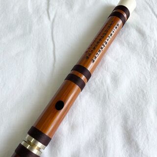 新品)中国笛子C調 王建宏笛簫WAC0120