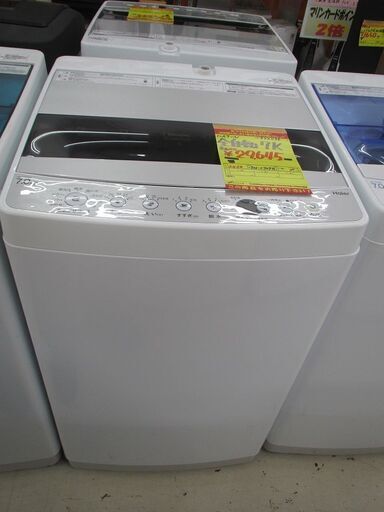 ID:G972036　ハイアール　全自動洗濯機７ｋ