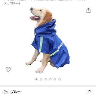 犬のポンチョ　レインコート　ブルー