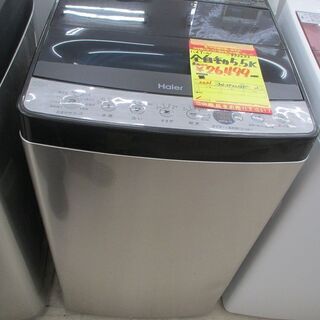 ID:G972073 ハイアール 全自動洗濯機5．5k
