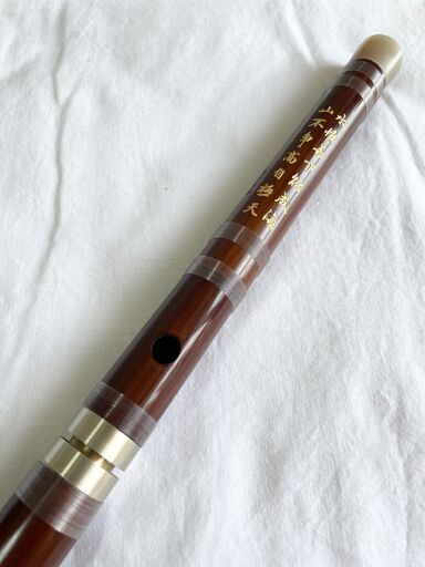 新品)中国笛子C調 董雪華C調DBC0420