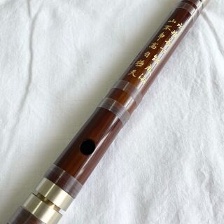 新品)中国笛子C調 董雪華C調DBC0420