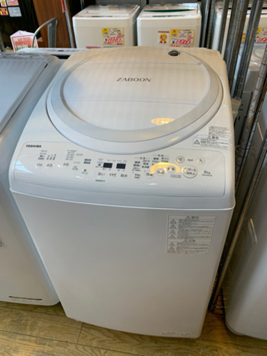 ⭐️7/15 値下げ⭐️2020年製 TOSHIBA 8.0kg/4.5kg縦型洗濯乾燥機 ZABOON AW-8V9 東芝 ザブーン