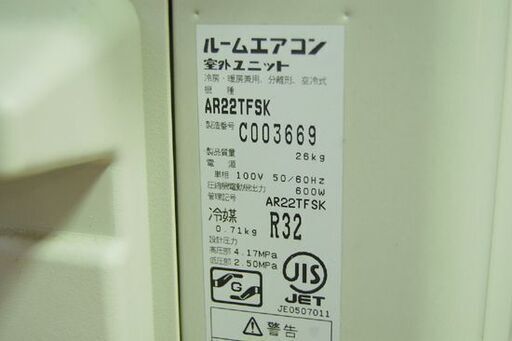 DAIKIN ルームエアコン AN22TFSK-W 木造8畳 コンクリート10畳 ホワイト