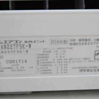 DAIKIN ルームエアコン AN22TFSK-W 木造8畳 コンクリート10畳 ホワイト 