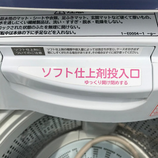分割払いOK】HITACHI 7.0kg シャープ 全自動電気洗濯機 BW-7TV | www